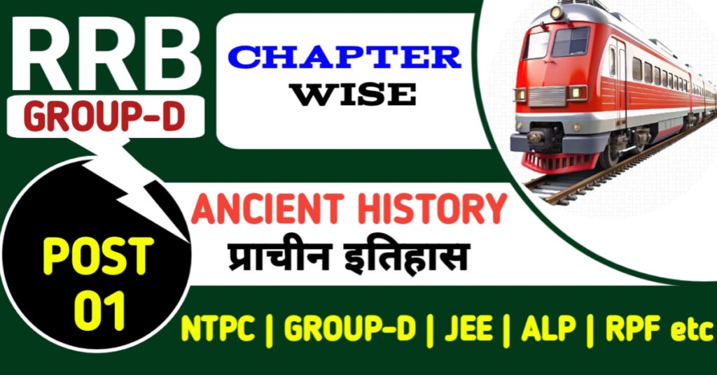 rrb group-d ancient history previous year question p1