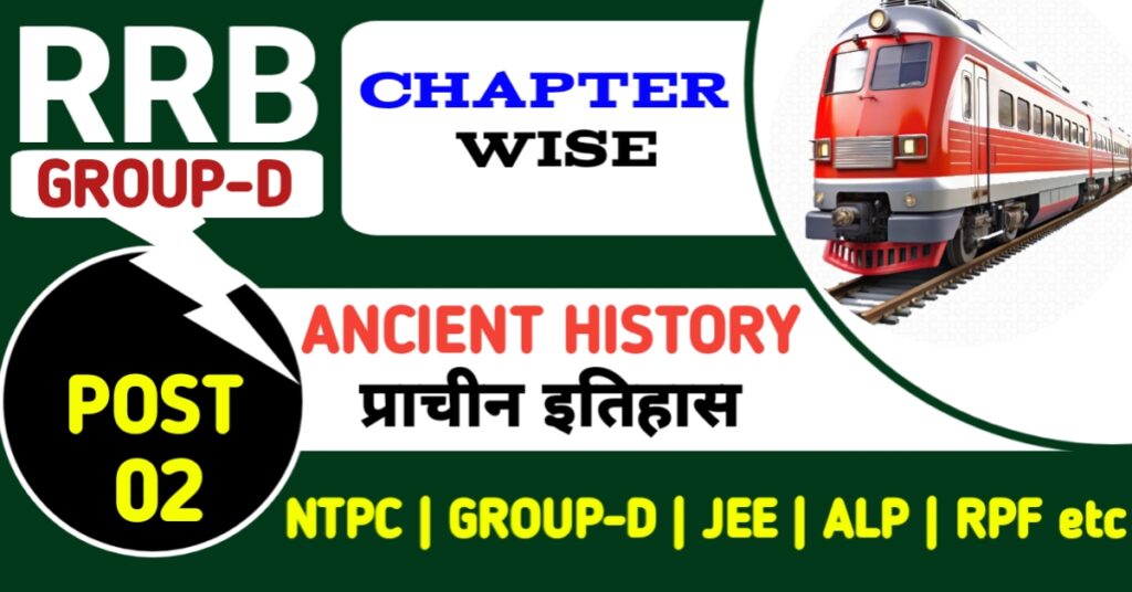 rrb group-d ancient history previous year question p2
