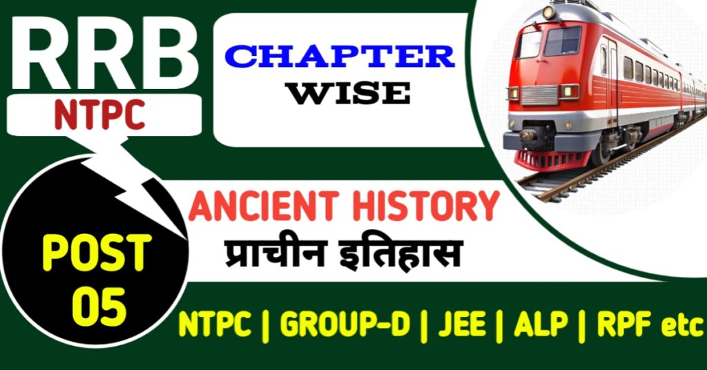 rrb ntpc gk gs ancient history previous question p5
