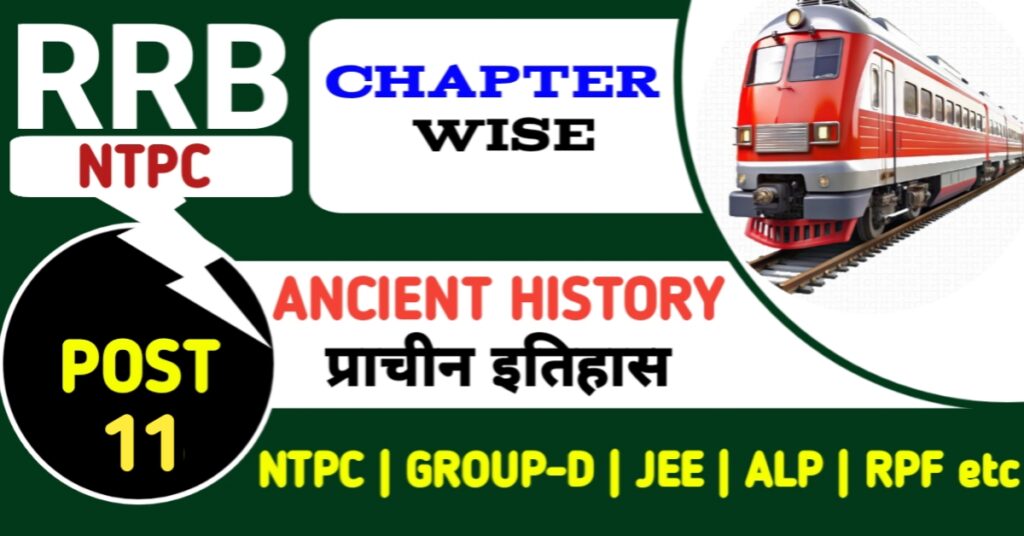 rrb ntpc ancient history previous year question p11