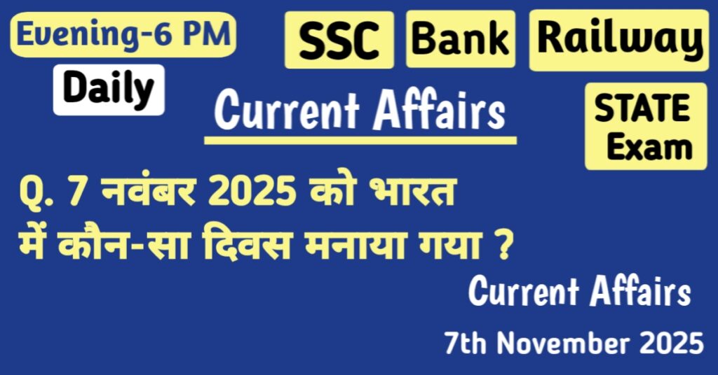 7 Nov 2025 Current Affairs