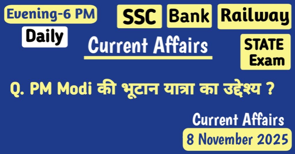 8 November 2025 Current Affairs MCQ