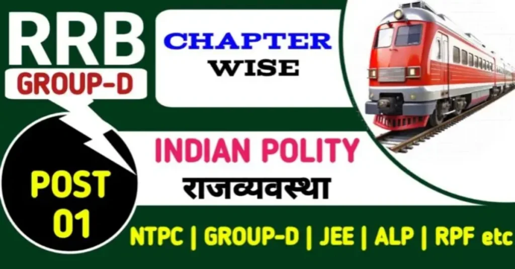 RRB Group D Indian Polity Questions in Hindi Set 01
