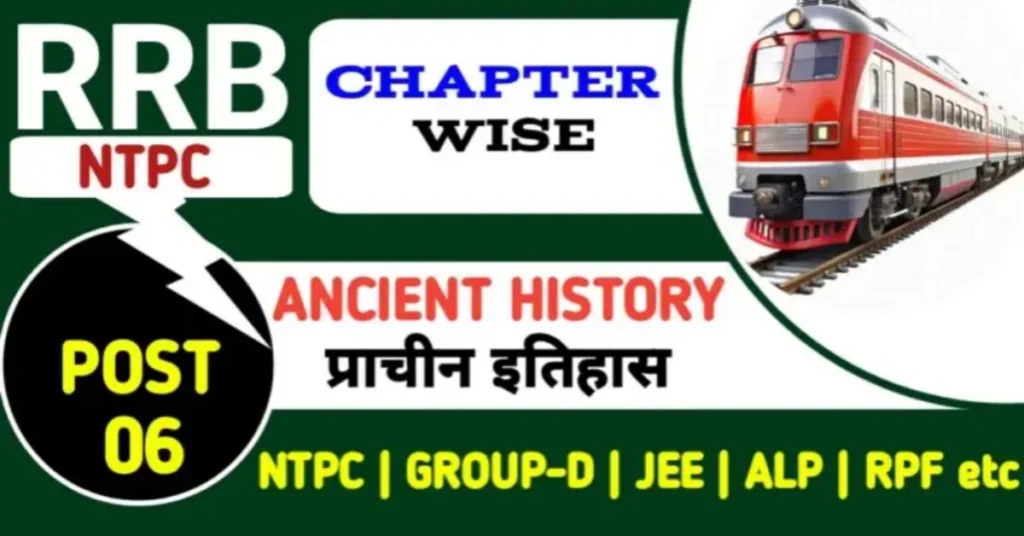 RRB NTPC Ancient History Questions in Hindi Set 06 – Ancient Literature, Architecture, Painting and Music