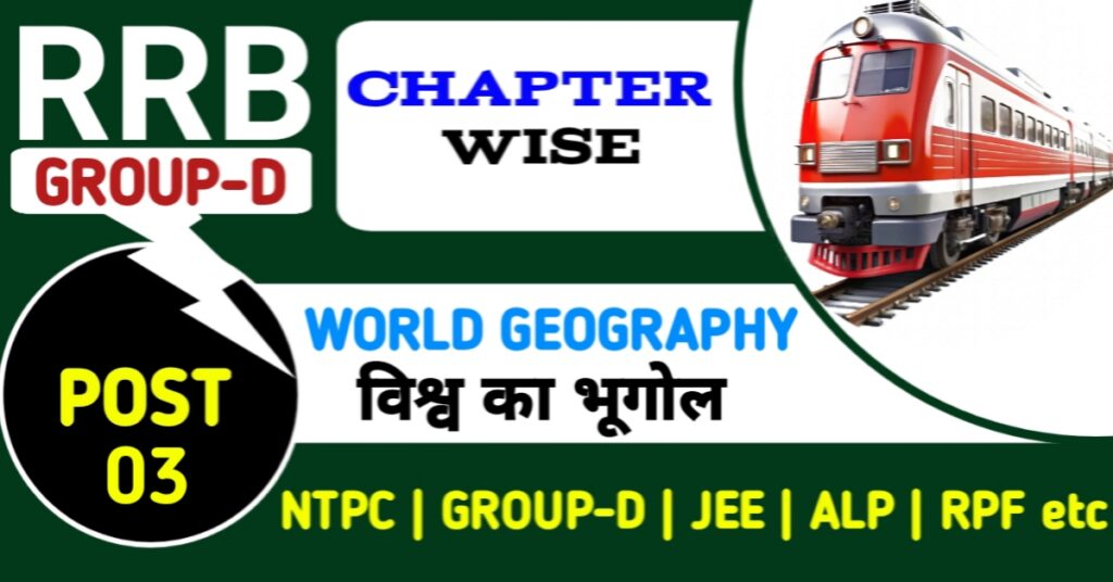 RRB Group D World Geography Practice Set 03